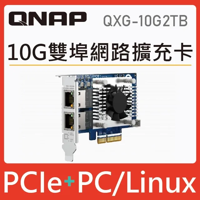 QNAP 威聯通 QXG-10G1T 五速 10GbE 單埠網路擴充卡 歷史價格詳細信息