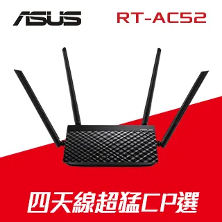 ASUS RT-AC52 雙頻無線分享器/AC750/5dbi四天線/家長網路管控/30-60坪適用/欣亞數位 歷史價格詳細信息