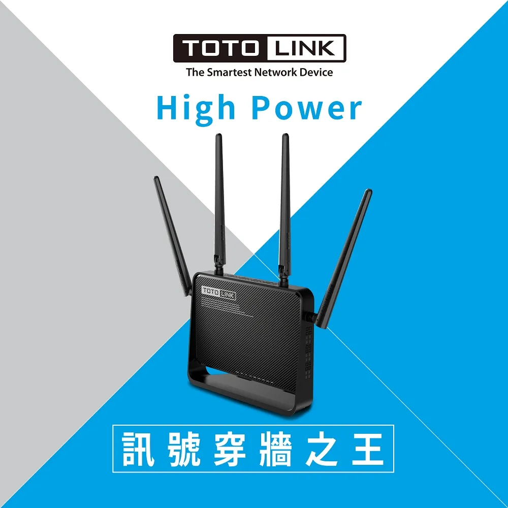 TOTOLINK A3700R 雙頻AC1200 高功率 無線WIFI寬頻分享器 路由器 穿牆VPN A950RG加強版 歷史價格詳細信息