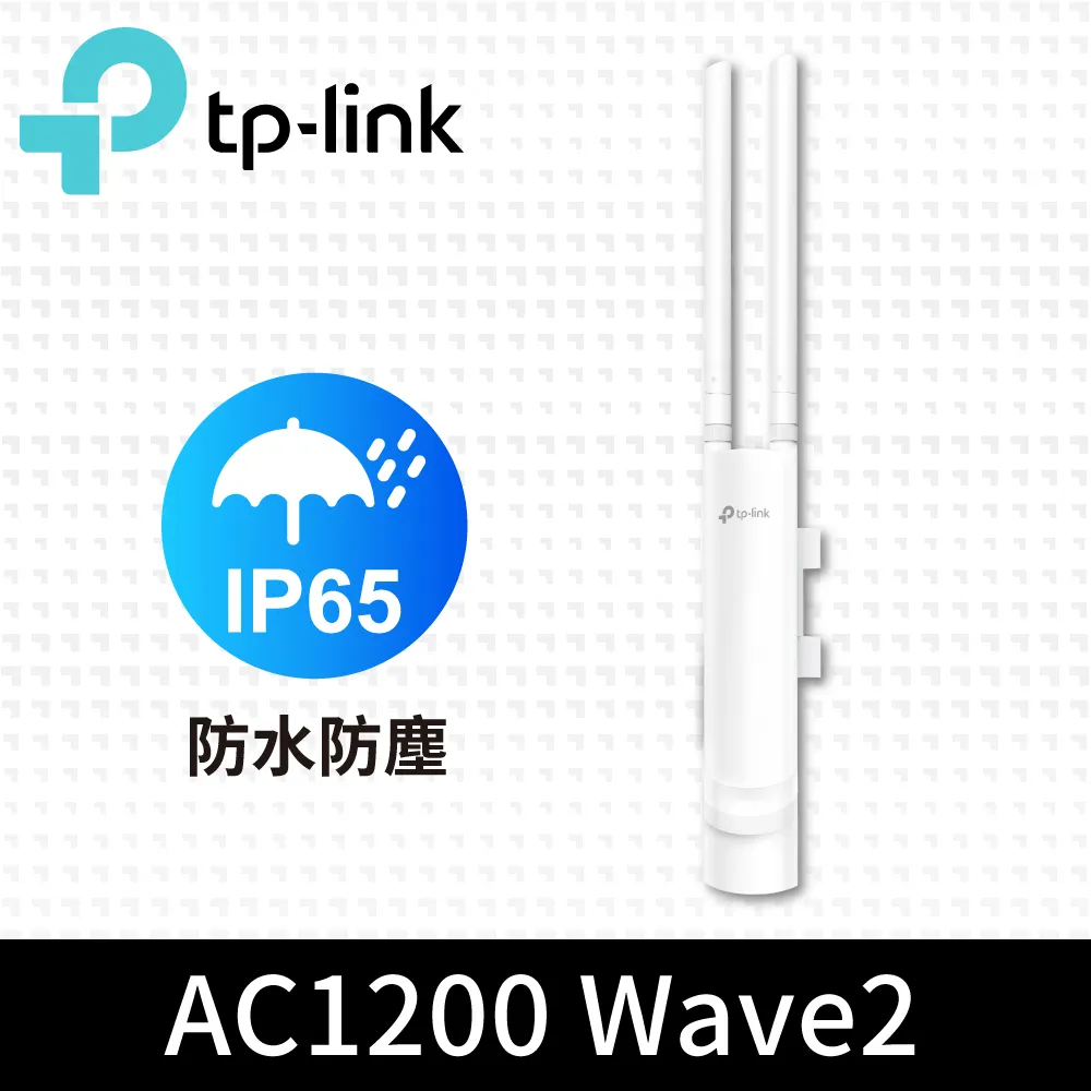 TP-LINK AC1200 無線 MU-MIMO Gigabit 室內/戶外基地台 EAP225-Outdoor 路由器 歷史價格詳細信息