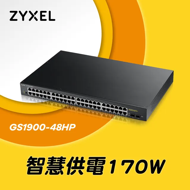 Zyxel 合勤 GS1900-48 (Rev.B1) 智慧型網管24埠Gigabit交換器 歷史價格詳細信息