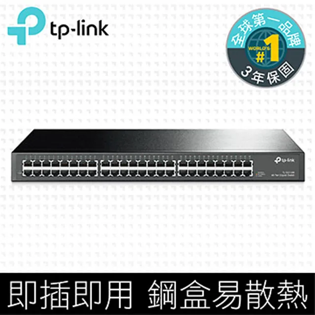 TP-LINK TL-SG1048 48 埠 Gigabit 交換器 歷史價格詳細信息