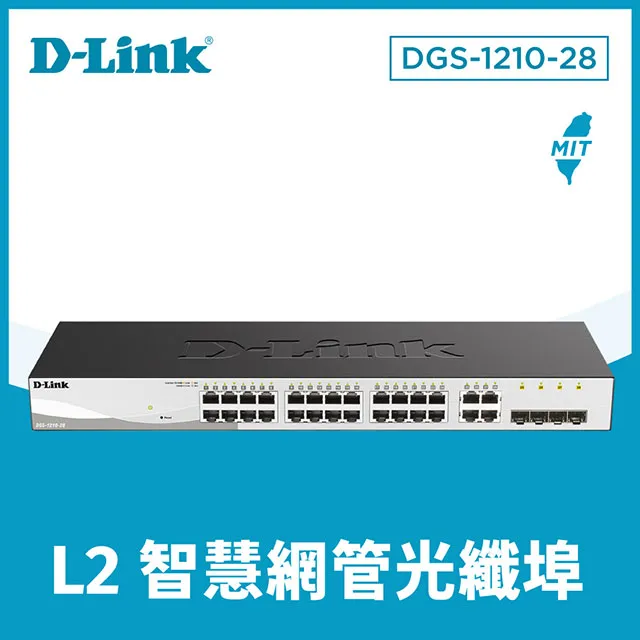 D-Link DGS-1210-24 Web Smart 24-Port Gigabit Switch 歷史價格詳細信息