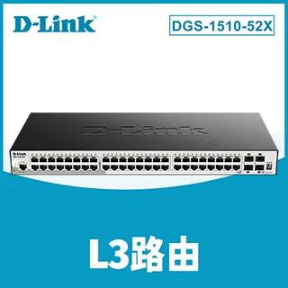 D-Link DGS-1510-52 52埠Gigabit SmartPro Switch 歷史價格詳細信息