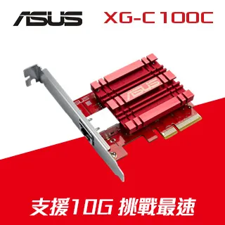 ASUS 華碩 XG-C100C 10G Base-T PCIe 高速網路卡 歷史價格詳細信息