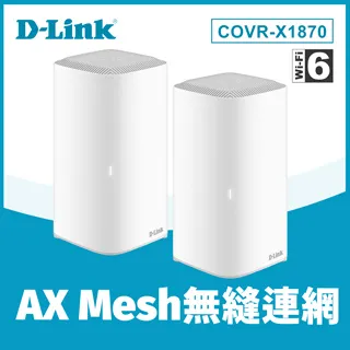 【D-Link 友訊】COVR-X1870 AX1800 雙頻 Mesh Wi-Fi 6 無線路由器 1入 歷史價格詳細信息