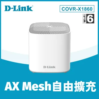 【D-Link 友訊】COVR-X1870 AX1800 雙頻 Mesh Wi-Fi 6 無線路由器 1入 歷史價格詳細信息