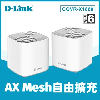 【D-Link 友訊】COVR-X1870 AX1800 雙頻 Mesh Wi-Fi 6 無線路由器 1入 歷史價格詳細信息