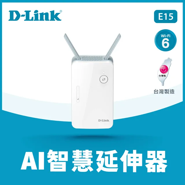 D-Link 友訊 E15 AX1500 EAGLE PRO AI Wi-Fi 6 雙頻無線訊號 延伸器中繼器 歷史價格詳細信息