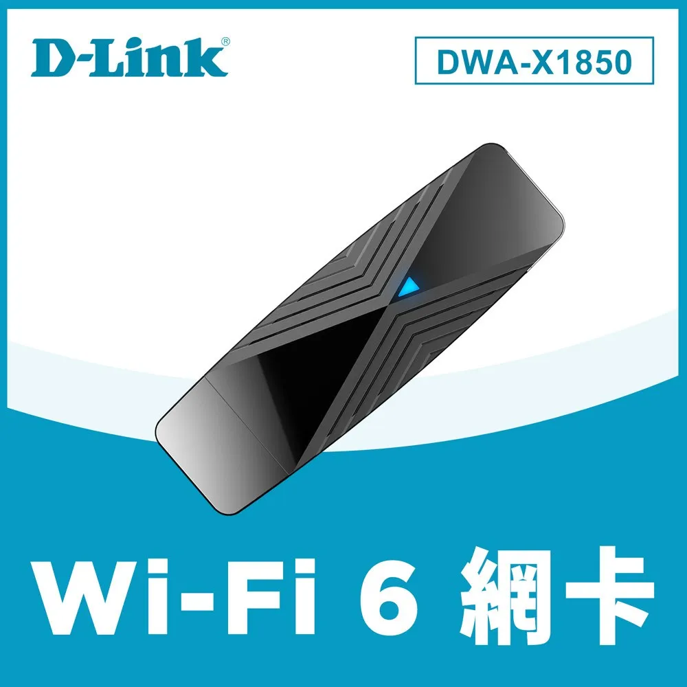 D-Link 友訊 DWA-X1850 AX1800 Wi-Fi 6 USB 無線網路卡 AX雙頻 /紐頓e世界 歷史價格詳細信息