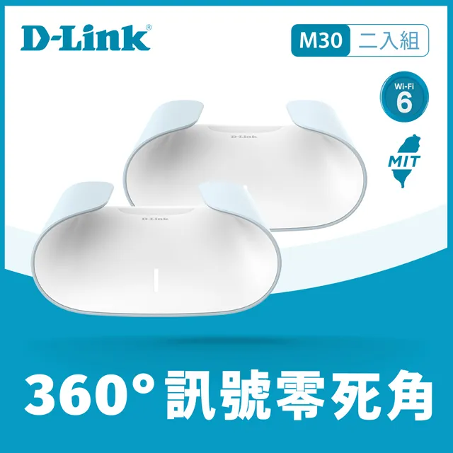 【2入組】D-Link 友訊 DCS-6100LHV2 Full HD 1080P 高解析度無線智慧網路攝影機 歷史價格詳細信息