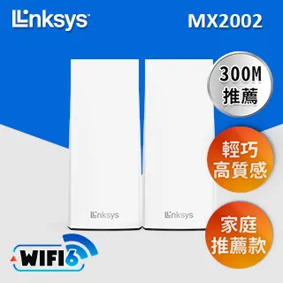 Linksy Atlas pro 6 雙頻 MX5502 Mesh Wifi(二入) 網狀路由器(AX54 歷史價格詳細信息