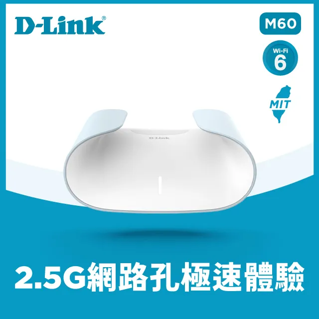 D-Link 友訊 AQUILA PRO AI M60-3W 三入組 AX6000 Wi-Fi 6 MESH雙頻無線路由器分享器(台灣製造MIT) 歷史價格詳細信息