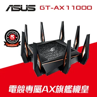 【ASUS 華碩】GT-AX11000【1148+4804+4804M】8天線/4x網路連接埠/三年保固/路由器 歷史價格詳細信息