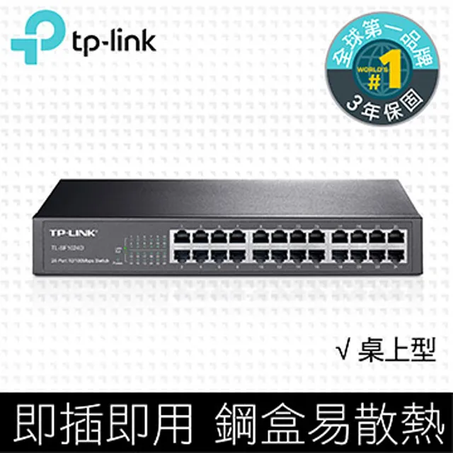 TP-LINK TL-SF1024D 24埠10/100Mbps桌上/機架式交換器 -24個10/100Mbps RJ45 連接埠 歷史價格詳細信息