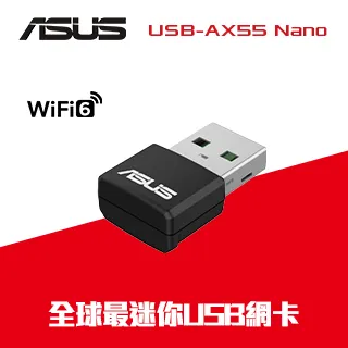 【WiFi 6】ASUS 華碩 USB-AX56 雙頻 AX1800 USB WiFi 網路卡 歷史價格詳細信息