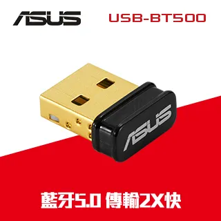 【ASUS 華碩】USB-BT500 藍芽收發器 歷史價格詳細信息