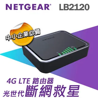 Netgear 4G隨身WiFi無線Sim上網路由器移動熱點AirCard AC785S 歷史價格詳細信息