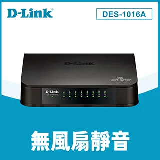 D-Link 友訊 DES-1016A 16埠 SWITCH HUB 歷史價格詳細信息