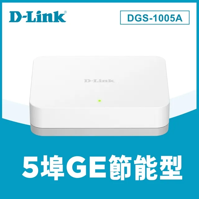 D-Link DGS-1005A 5埠 Giga 節能桌上型網路交換器【風和資訊】 歷史價格詳細信息