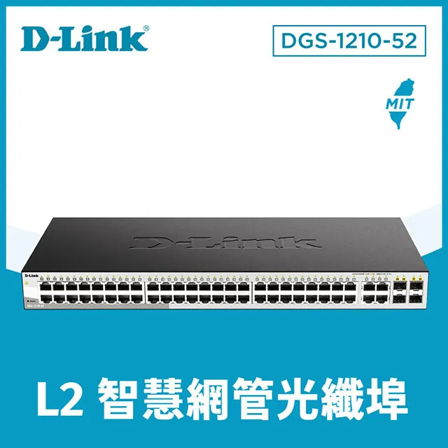 D-Link 友訊 DGS-1210-28 24埠 智慧型網路交換器 歷史價格詳細信息