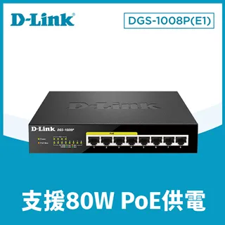 友訊 D-Link DGS-1008A 8埠 10/100/1000Mbps 節能網路交換器 歷史價格詳細信息