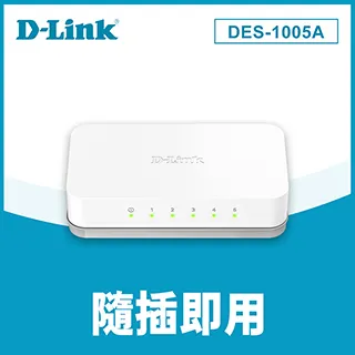 友訊 D-Link DES-1005D HUB 5埠乙太網路交換器 歷史價格詳細信息