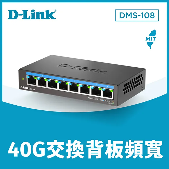 D-Link 友訊DMS-1250-10SP 10埠 Multi-Gigabit 多速率智慧網管2.5G 19吋機架PoE交換器 歷史價格詳細信息