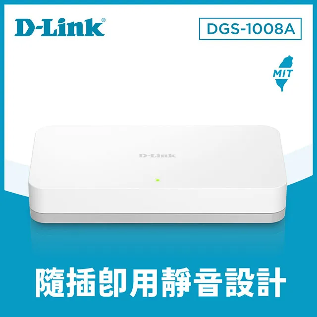友訊 D-Link DGS-1008A 8埠 10/100/1000Mbps 節能網路交換器 歷史價格詳細信息