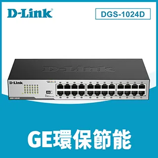 友訊D-Link DGS-1024D 24埠 switch 網路交換器 歷史價格詳細信息