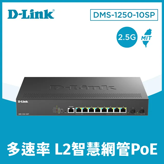 多路機架POE網絡防雷器1000M8/16/24路監控攝像頭網線R45信號浪涌 歷史價格詳細信息