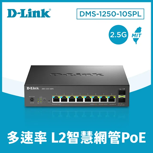 多路機架POE網絡防雷器1000M8/16/24路監控攝像頭網線R45信號浪涌 歷史價格詳細信息