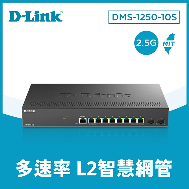 D-Link 友訊DMS-1250-10SP 10埠 Multi-Gigabit 多速率智慧網管2.5G 19吋機架PoE交換器 歷史價格詳細信息