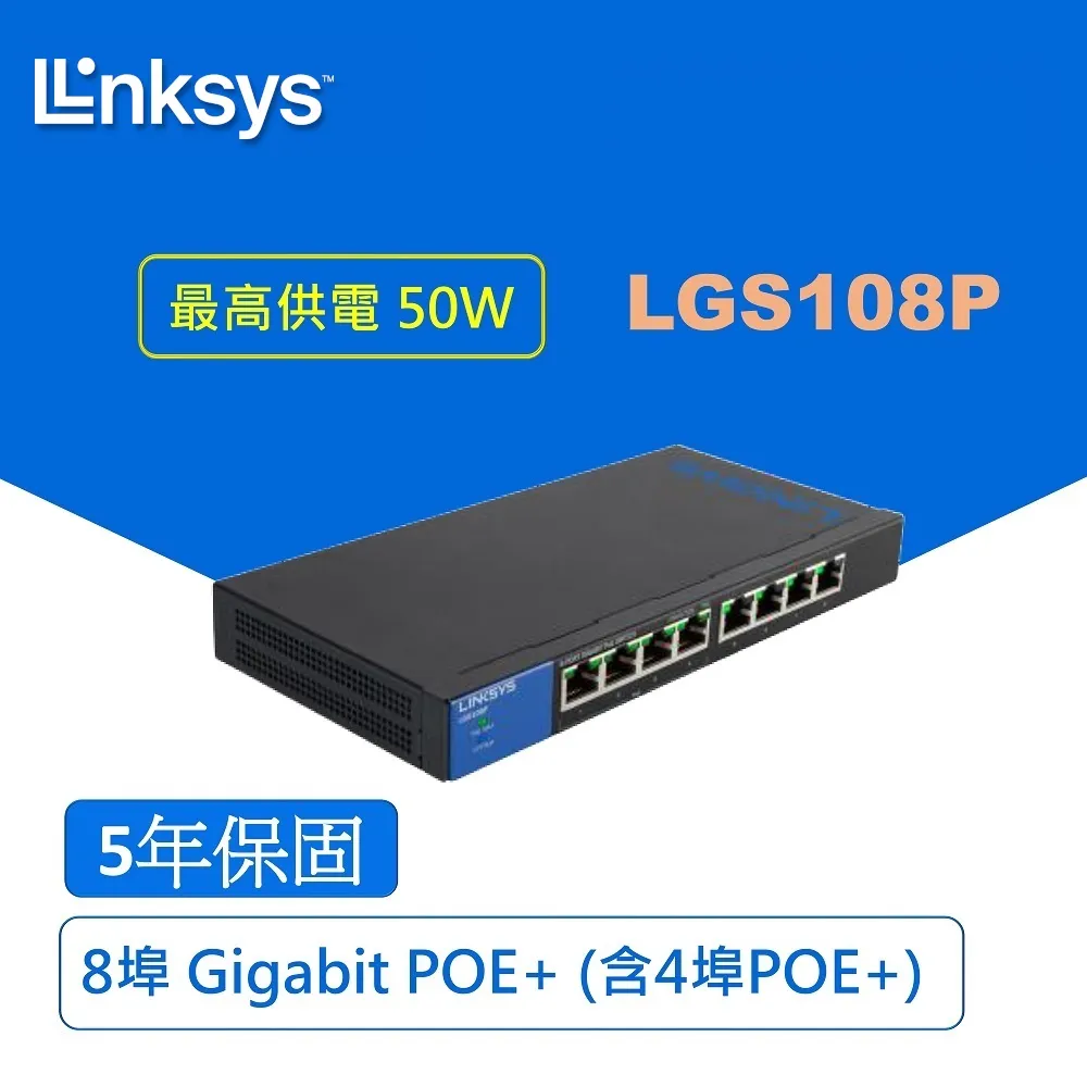 Linksys 8埠 POE管理型 Gigabit 超高速乙太網路交換器/鐵殼/LGS310MPC-TW 歷史價格詳細信息