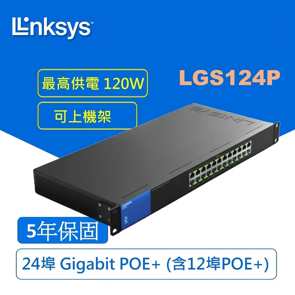 Linksys 24埠 POE L2管理型 Gigabit 超高速乙太網路交換器/鐵殼/LGS310MPC-TW 歷史價格詳細信息