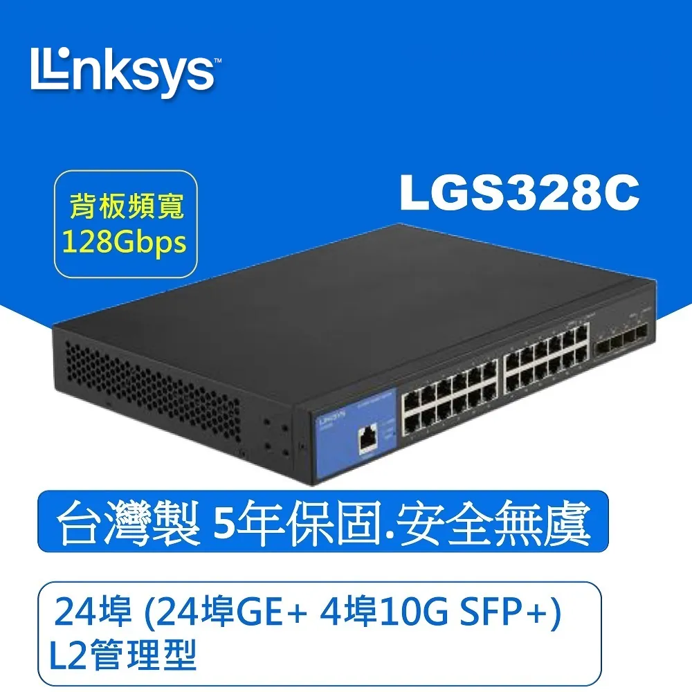 Linksys 24埠 POE L2管理型 Gigabit 超高速乙太網路交換器/鐵殼/LGS310MPC-TW 歷史價格詳細信息