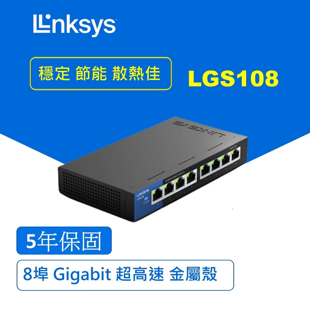 【Linksys 】Linksys LGS105 5埠 Gigabit 超高速乙太網路交換器(鐵殼) 歷史價格詳細信息