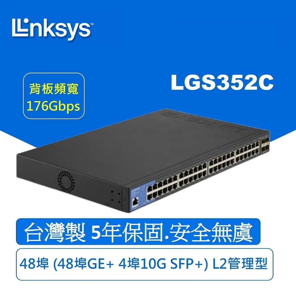 Linksys LGS352MPC-TW 48埠(48埠POE GE+/4埠10G SFP+)POE L2管理型 Gigabit超高速乙太網路交換器(鐵殼) 歷史價格詳細信息