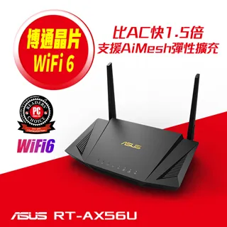 ASUS華碩RT-AX56U熱血版 雙頻1800M wifi6 5g光纖千兆無線家用路由器穿墻高速路由雙頻官方旗艦 歷史價格詳細信息