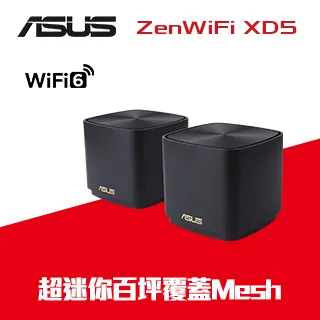 ASUS 華碩 ZENWIFI XD5 雙入組 AX3000 Mesh 雙頻網狀 WiFi 6 無線路由器(分享器)(黑色) 歷史價格詳細信息