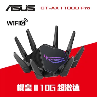 【ASUS 華碩】GT-AX11000【1148+4804+4804M】8天線/4x網路連接埠/三年保固/路由器 歷史價格詳細信息