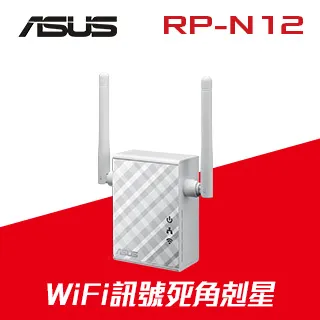 ASUS 華碩 RP-N12 無線網路延伸器 歷史價格詳細信息