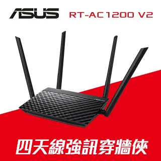 ASUS RT-AC1200 V2 雙頻無線分享器/AC1200/四天線/家長網路管控/支援MOD/欣亞數位 歷史價格詳細信息