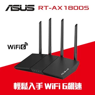 【華碩 ASUS】RT-AX1800S WIFI6 四大天線無線分享器/路由器 歷史價格詳細信息
