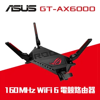 ASUS華碩 ROG Rapture GT-AX6000 802.11ax雙頻AX6000路由器(分享器) 歷史價格詳細信息