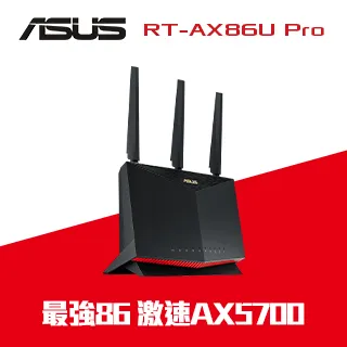 ASUS RT-AX86U PRO WI-FI 6 高效能路由器 歷史價格詳細信息