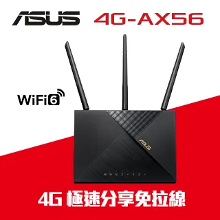 ASUS華碩 4G-AX56 AX1800 WiFi6 4G LTE 可插SIM卡 無線路由器 歷史價格詳細信息