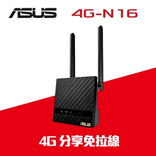 ASUS 華碩 4G-N16 N300 4G LTE家用路由器 /紐頓e世界 歷史價格詳細信息