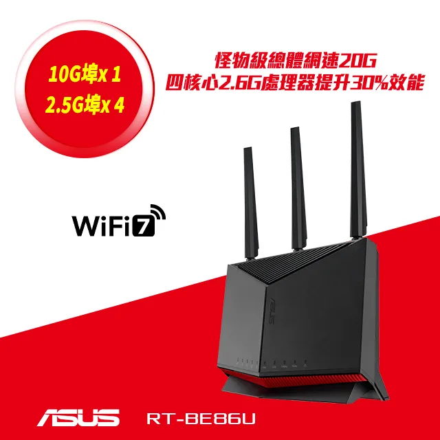 (ASUS)RT-BE88U / RT-AX88U / RT-AC88U專用風扇 散熱底座 風扇 歷史價格詳細信息