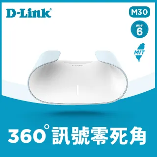 D-Link 友訊 M30(2入組) AQUILA PRO AI AX3000 Gigabit 雙頻 Mesh WiFi 6 無線網路分享器(路由器) 歷史價格詳細信息
